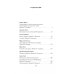 Мистические истории. Фантом озера