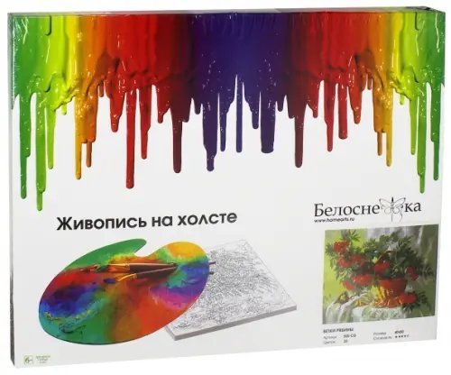 Живопись на холсте. Ветки рябины Живопись на холсте. Ветки рябины