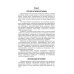 Пищевые производства Русская кухня. Из глубины веков и до наших дней. Учебное пособие для СПО