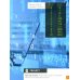 Дополнительное изображение книги «Making Computers. Level 2»