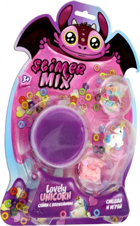 Slimer Mix Игрушка Slimer, Lovely Unicorn