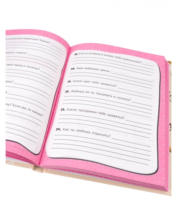 Анкета для друзей Леди кошечка, А5, 112 листов