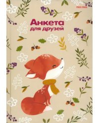 Анкета для друзей Лисенок в шарфе, А5, 112 листов