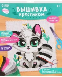 Вышивка крестиком Енотик
