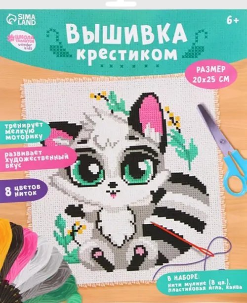 Обложка книги «Вышивка крестиком Енотик»