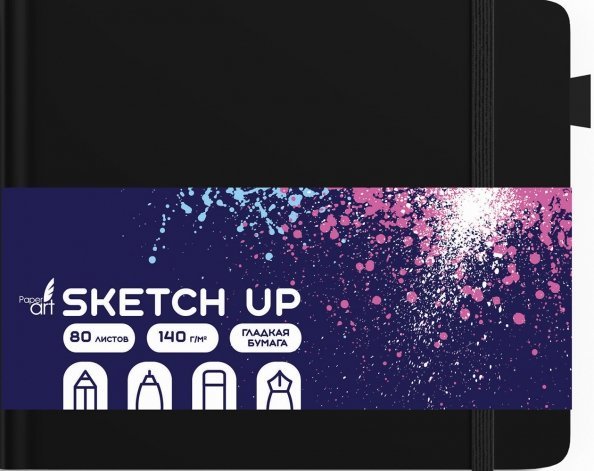 Скетчбук Sketch Up. Черный, 80 листов