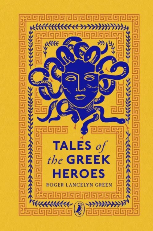 Puffin Clothbound Classics Tales of the Greek Heroes