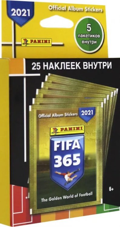 Блистер FIFA 365-2021, 5 пакетиков