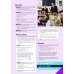 Empower. Upper-intermediate. B2. Student's Book with eBook