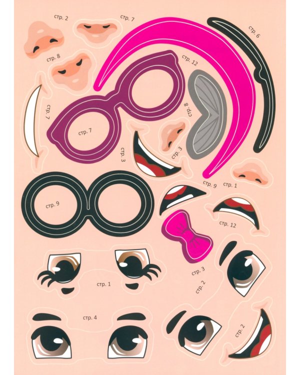 Моя семья. 40 наклеек