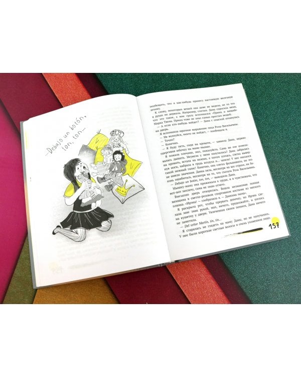 Первая работа. Уроки испанского. Путешествие