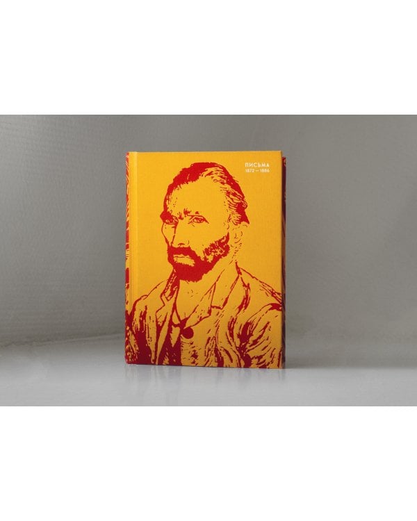 Письма. 1872-1886
