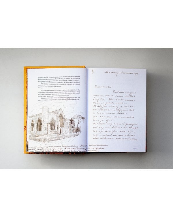 Письма. 1872-1886