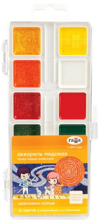 Краски акварельные 12 цветов (9-14) Акварель Оранжевое солнце, 12 цветов