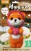 Игрушка из шерсти. Милый корги