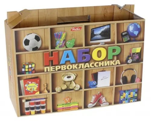 Набор первоклассника. Школьно-письменные принадлежности