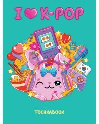 Точкабук Classic. I love K-pop