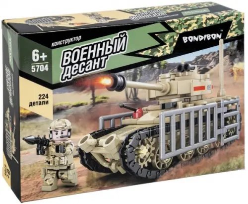 Военный Десант Конструктор Танк, 224 детали