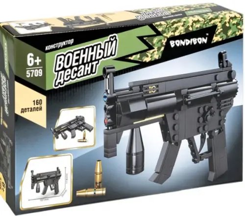 Военный Десант Конструктор Автомат, 160 деталей