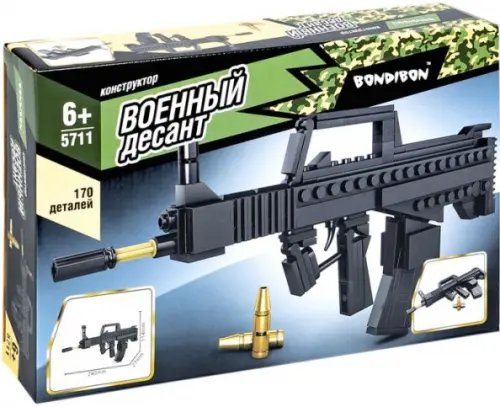 Военный Десант Конструктор Автомат, 170 деталей