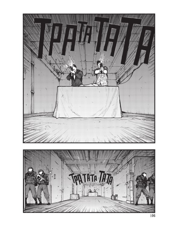 Нелюдь. Том 14