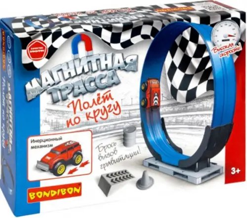 Автотрек Магнитная трасса. Полет по кругу, с инерционной машинкой