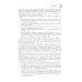 Цифровые видеоинформационные системы. Теория и практика