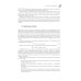 Цифровые видеоинформационные системы. Теория и практика