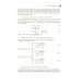 Цифровые видеоинформационные системы. Теория и практика