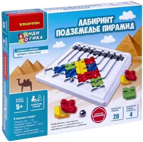 Логическая игра Лабиринт. Подземелье пирамид