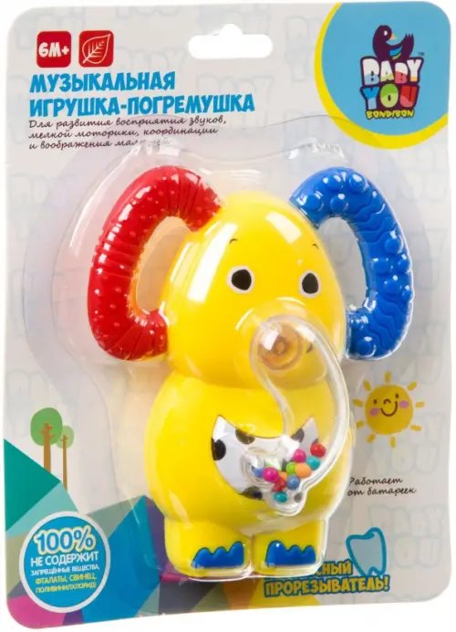 Baby You Игрушка-погремушка Слон