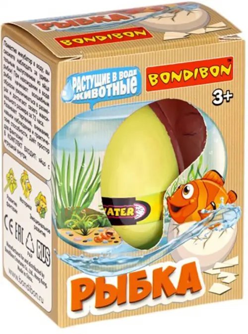 Растущие в воде животные Растущие в воде животные. Вырасти рыбку, яйцо жёлтое