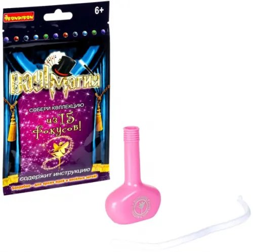 Фокусы от Bondibon Фокусы. Джинн в кувшине. Вау! Магия