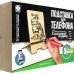 Набор для творчества. Выжигание. Подставка для телефона. Серьезный кот