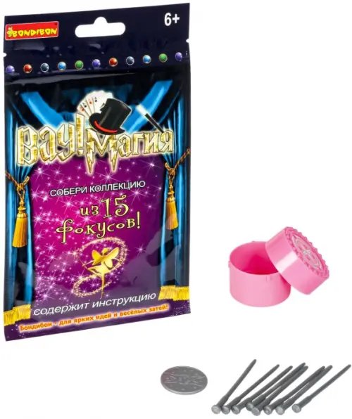 Фокусы от Bondibon Фокусы. Пронзенная монета. Вау! Магия
