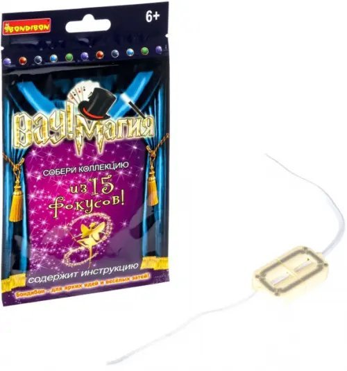 Фокусы от Bondibon Фокусы. Фокусы. с веревкой. Вау! Магия