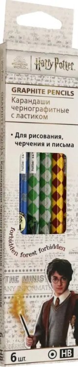Обложка книги «Набор карандашей Гарри Поттер, чернографитные, HB, 6 штук»