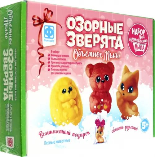 Объемное мыло Озорные зверята. Лесные животные Объемное мыло Озорные зверята. Лесные животные