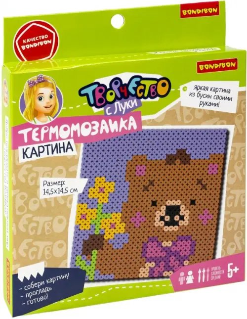 Термомозаика Мишка с цветком