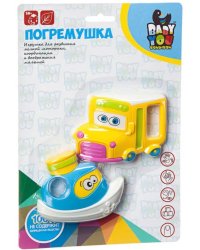 Набор погремушек. Грузовик, Катер