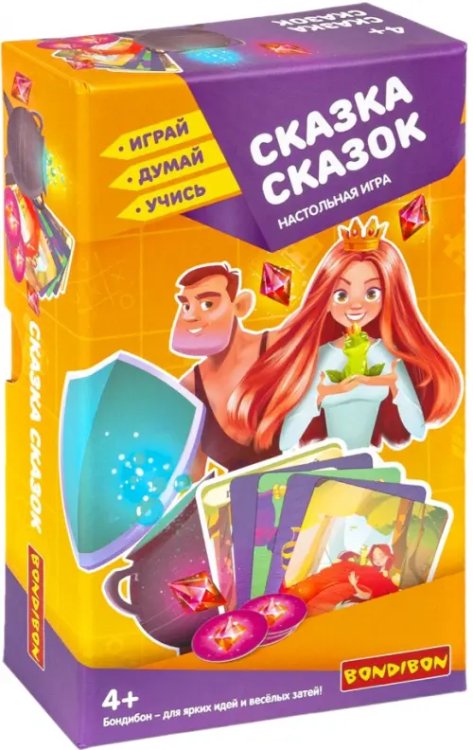 Играй, Думай, Учись Игра настольная. Сказка сказок