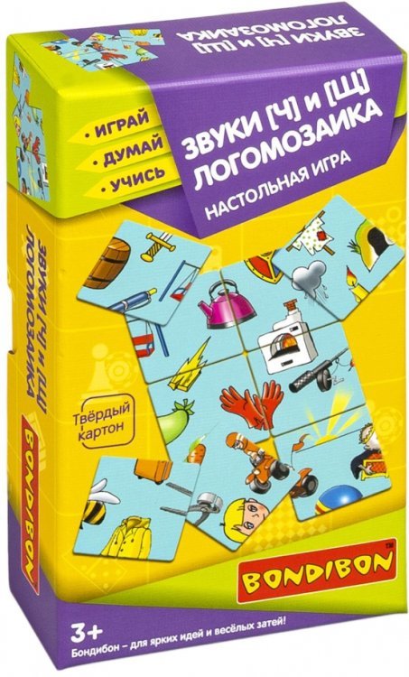 Настольная игра. Логомозаика. Звуки [Ч] и [Щ]