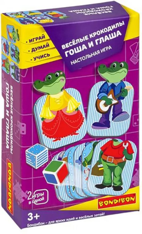 Играй, Думай, Учись Игра развивающая. Веселые крокодилы Гоша и Глаша