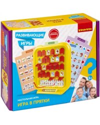 Игра развивающая настольная. Игра в прятки