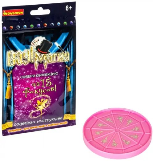 Фокусы от Bondibon Фокусы. Невероятное прохождение монеты сквозь стакан. Вау! Магия