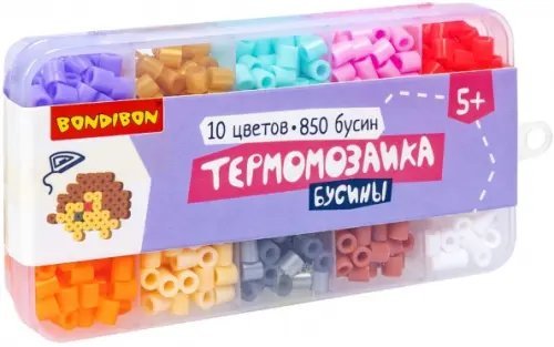 Термомозаика, бусины 2, 10 цветов, 850 бусин
