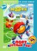 DVD. Смешарики. Спорт круглый год! (количество DVD дисков: 2)