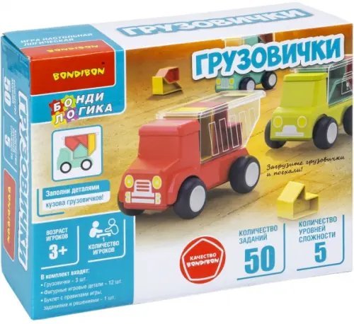 Игра настольная логическая. Грузовички
