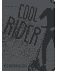 Дневник школьный Oxford. Cool Rider, 48 листов, темно-серый