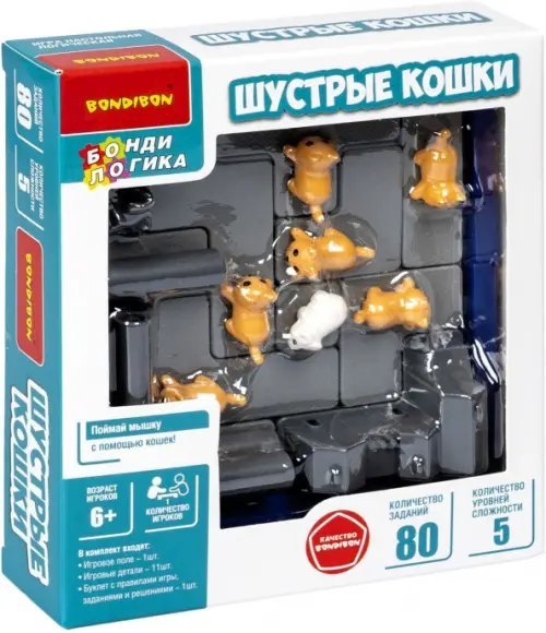 Логическая игра. Шустрые кошки